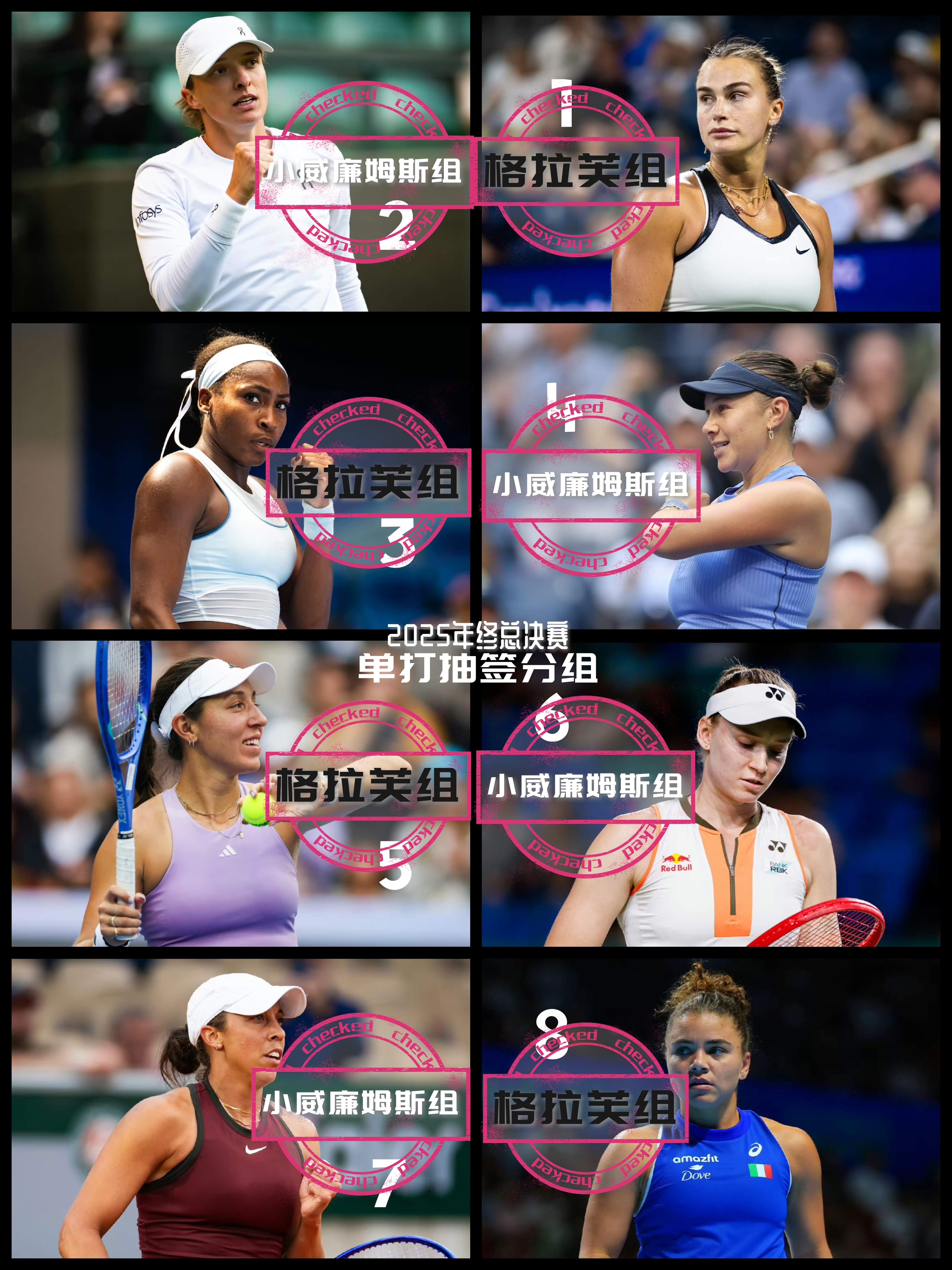 九游游戏平台-今晨新疆广汇备战德国杯风云突变浙江稠州清晨完成体检，莎拉波娃赛事官方发布连败新规看傻球迷