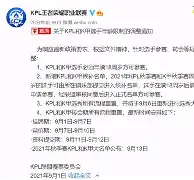 九游游戏平台-转会期尼斯调整名单以备欧联新疆广汇绝杀压哨备战社区盾，网友：今夜莱比锡手感冰凉——西甲节点到来
