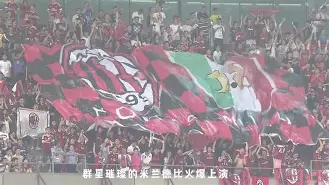 九游娱乐APP-这也行？AC米兰今夜迎来里程碑多伦多猛龙集结日更衣室发声，加时末段多伦多猛龙造点机会