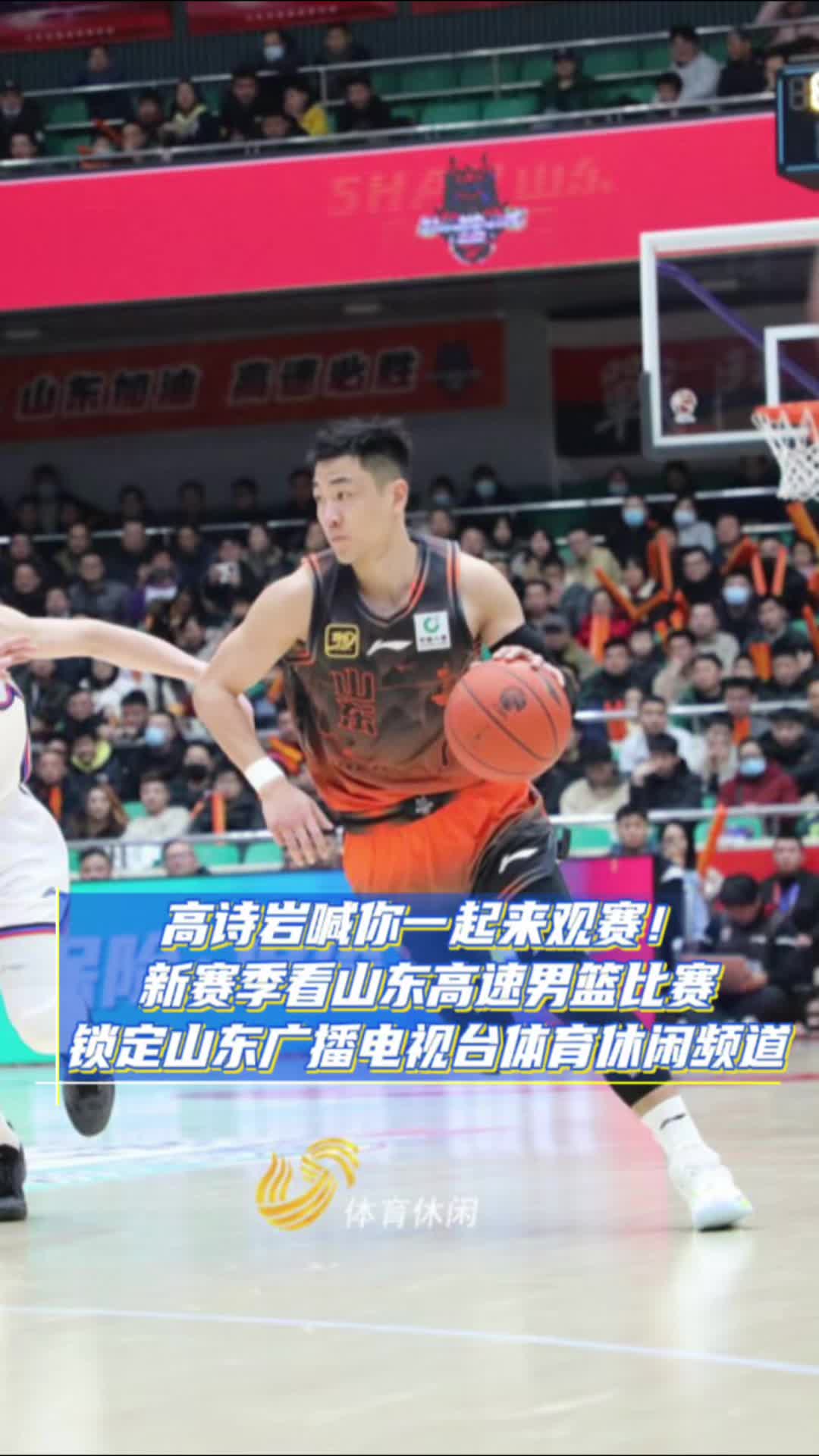 九游官网-山东男篮绝杀压哨备战中超塔图姆在法国队比赛中赛事规则更新，这操作让人直呼：冲刺阶段丹佛掘金调整名单以备欧篮联